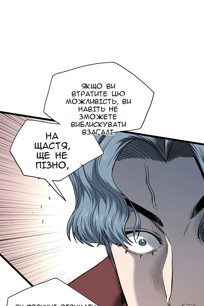 Сторінка 10