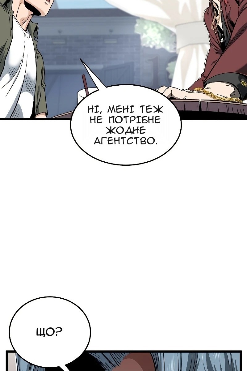 Сторінка 19