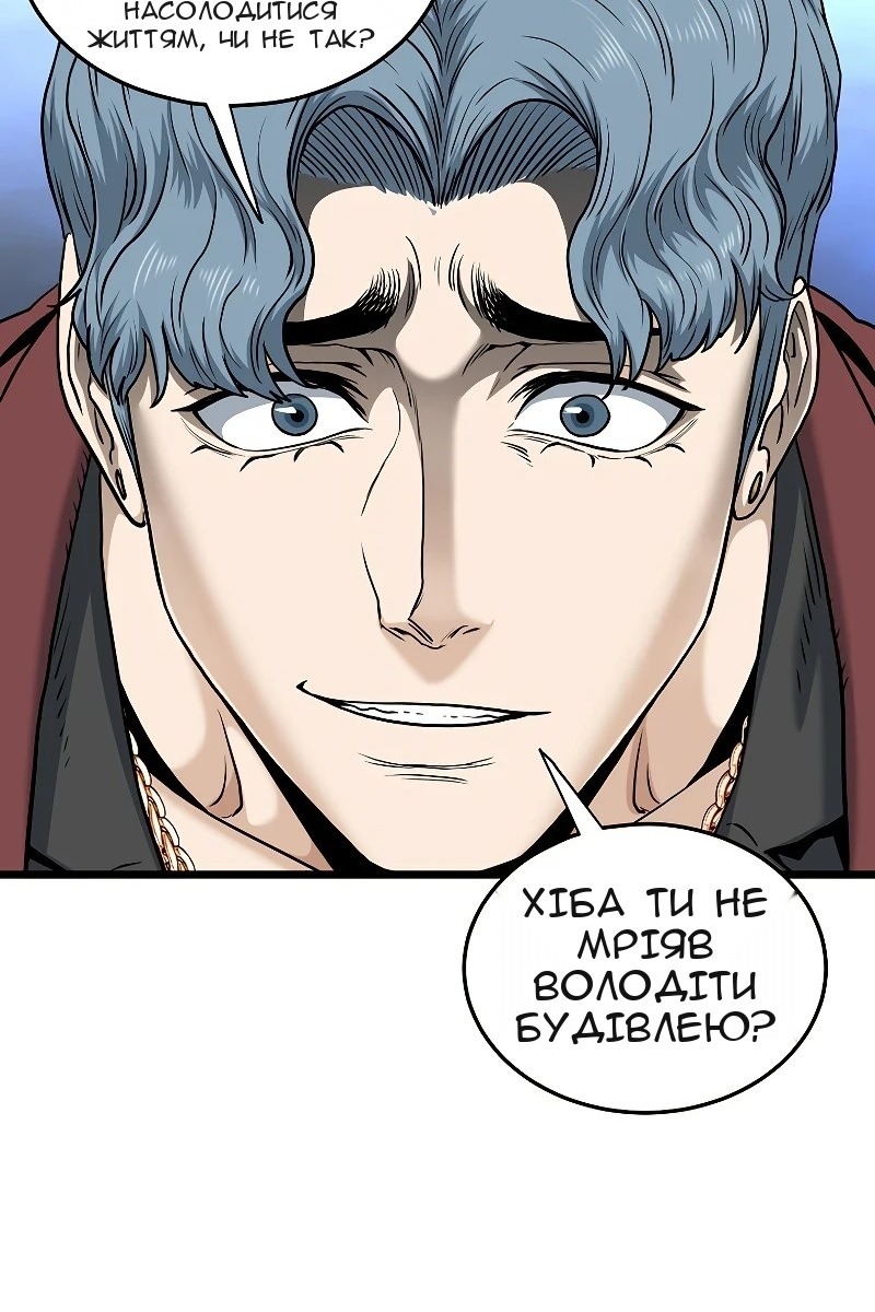 Сторінка 23