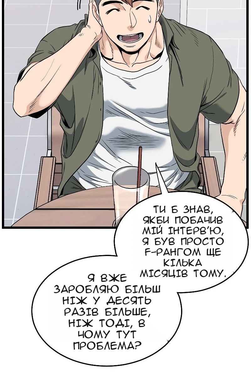 Сторінка 26