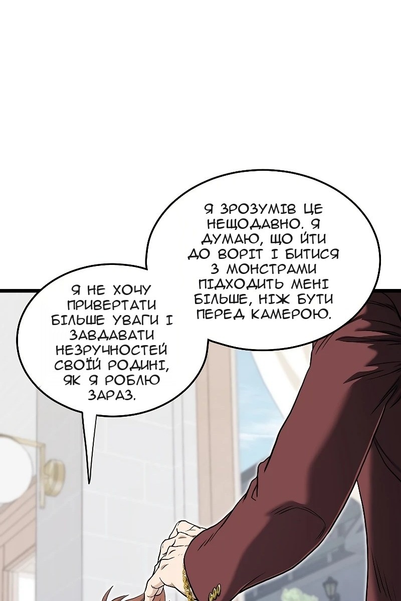 Сторінка 27