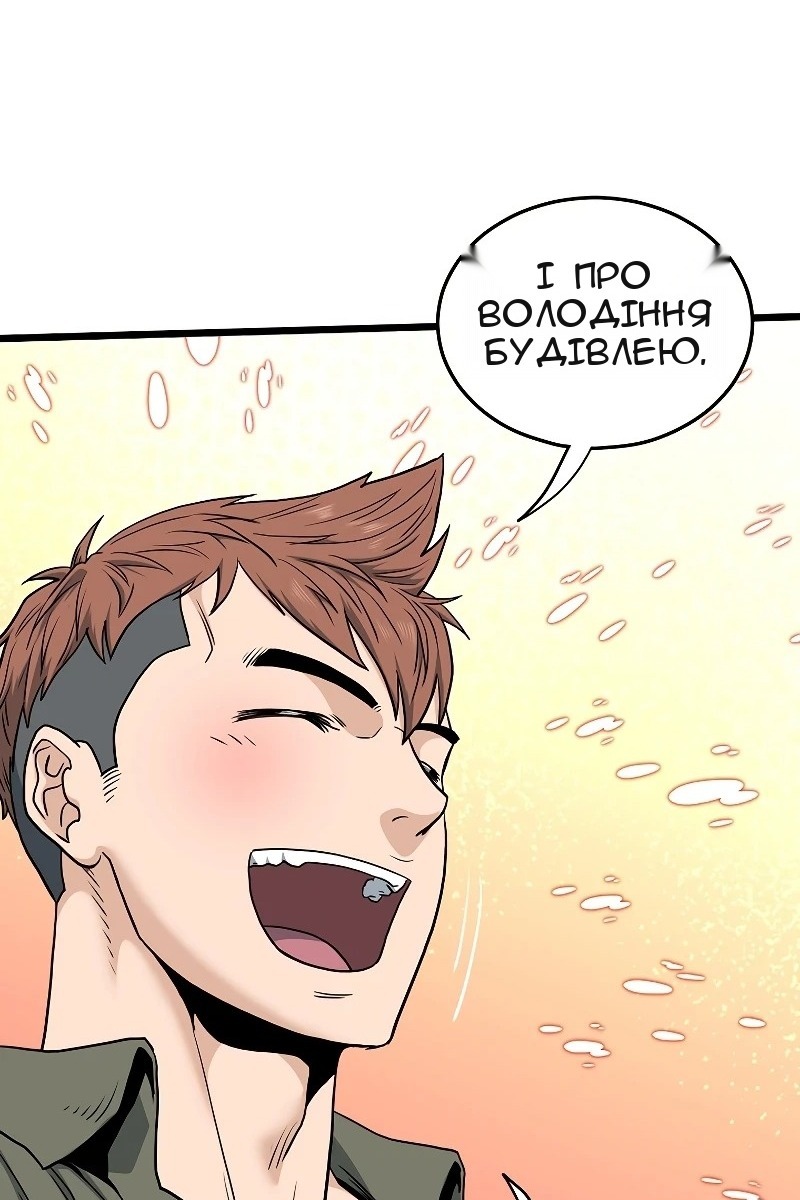 Сторінка 29