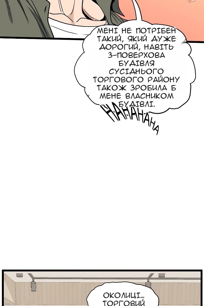 Сторінка 30