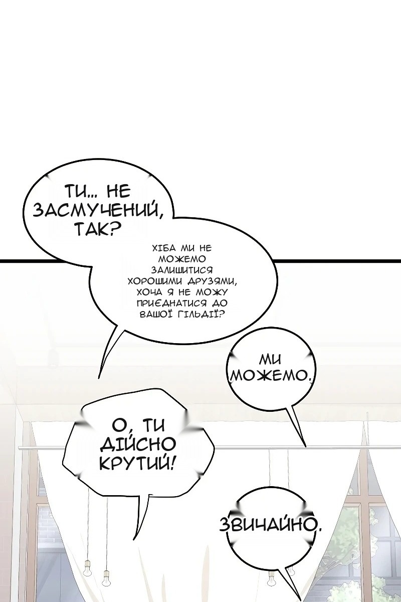 Сторінка 36
