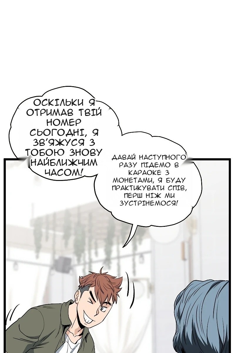 Сторінка 38