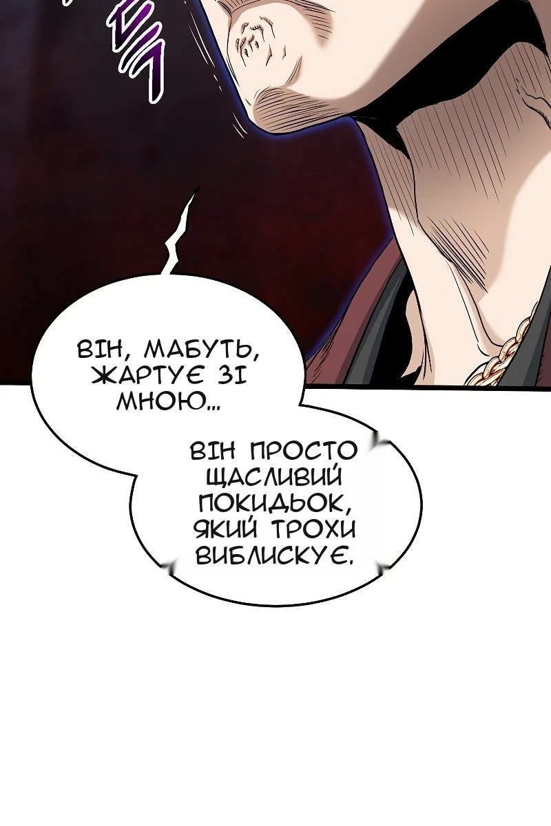 Сторінка 45