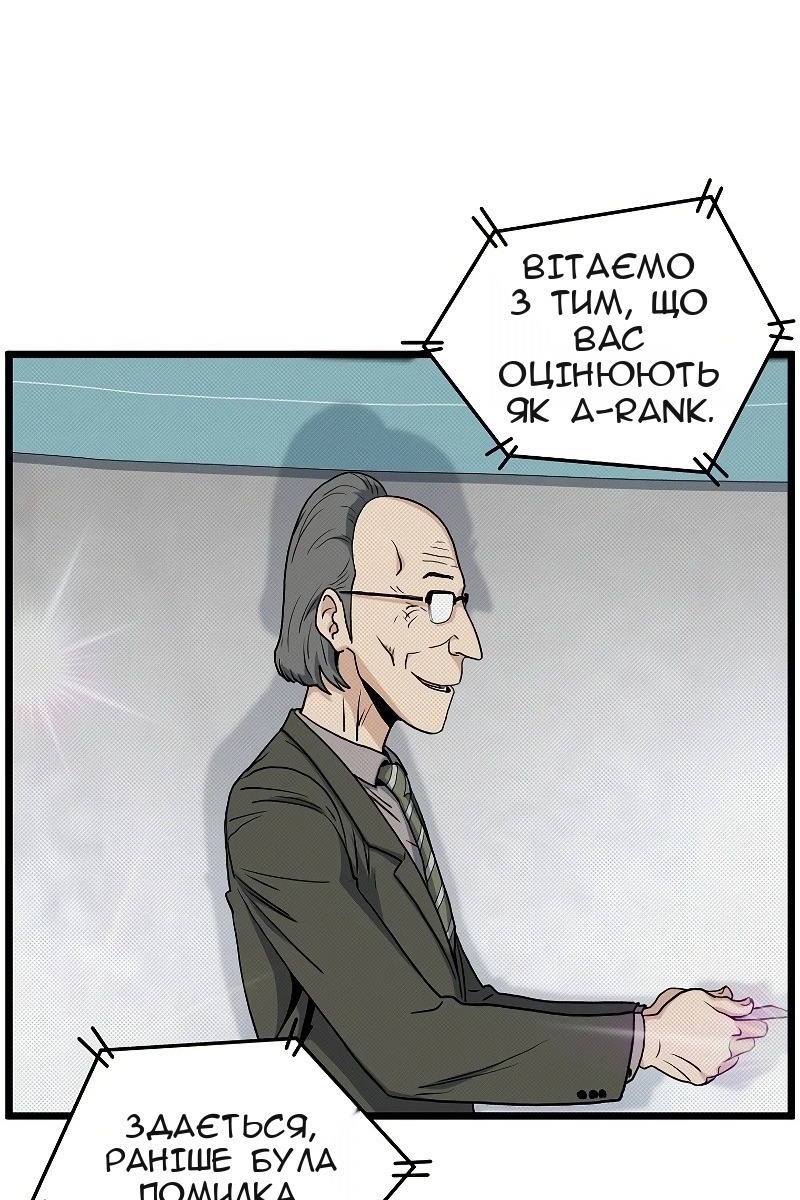 Сторінка 50