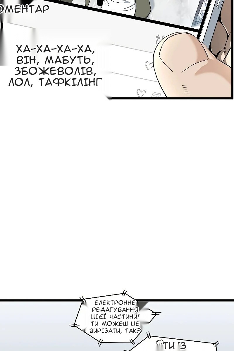 Сторінка 57