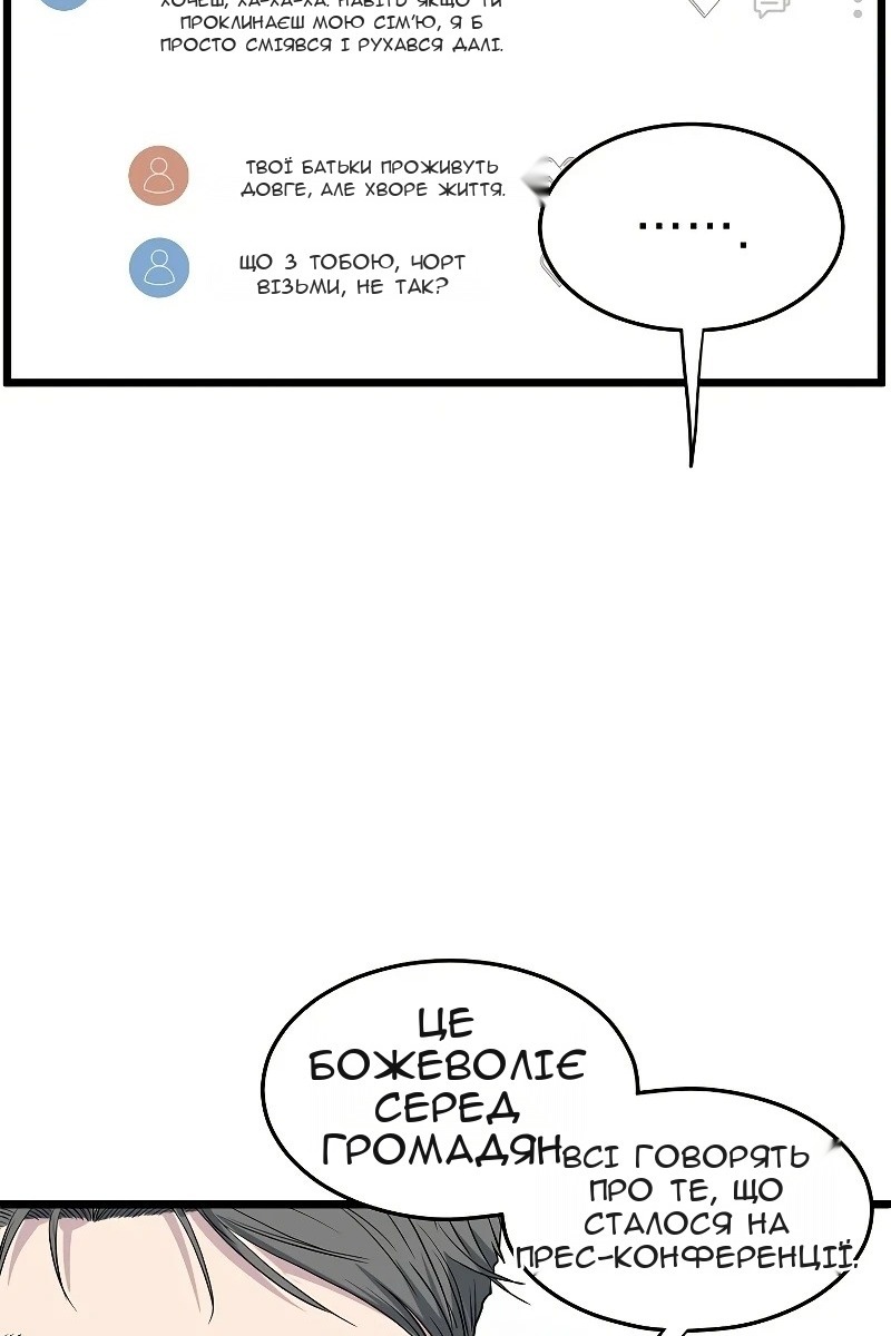 Сторінка 60