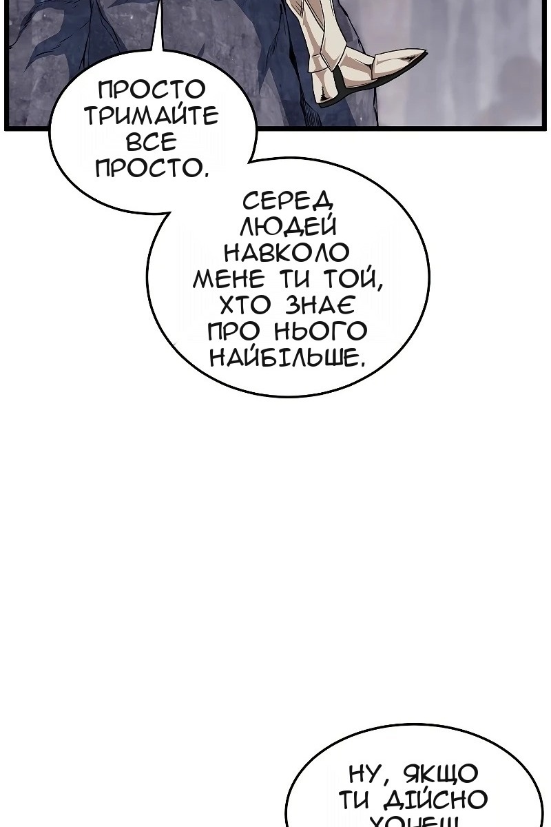 Сторінка 75