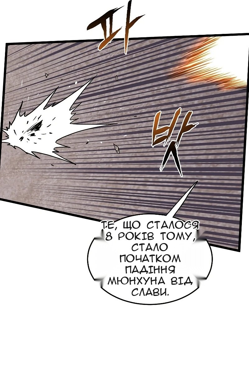 Сторінка 77