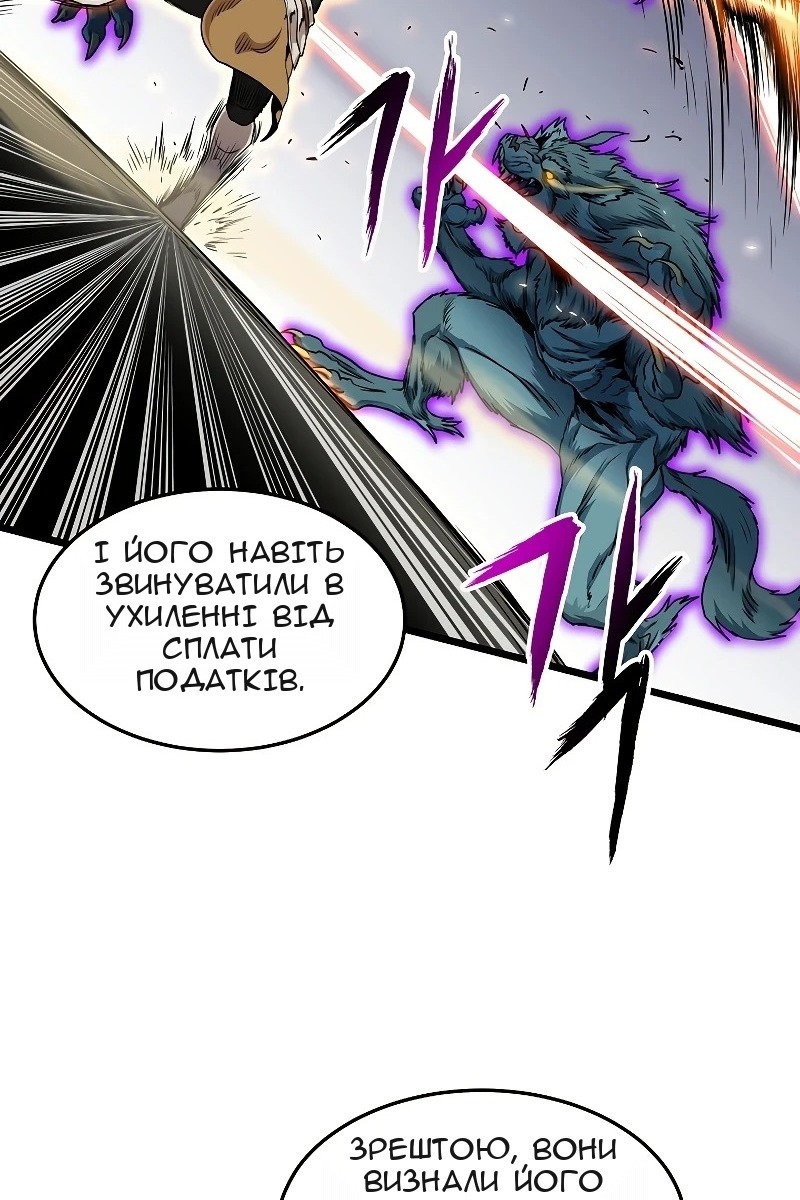 Сторінка 79