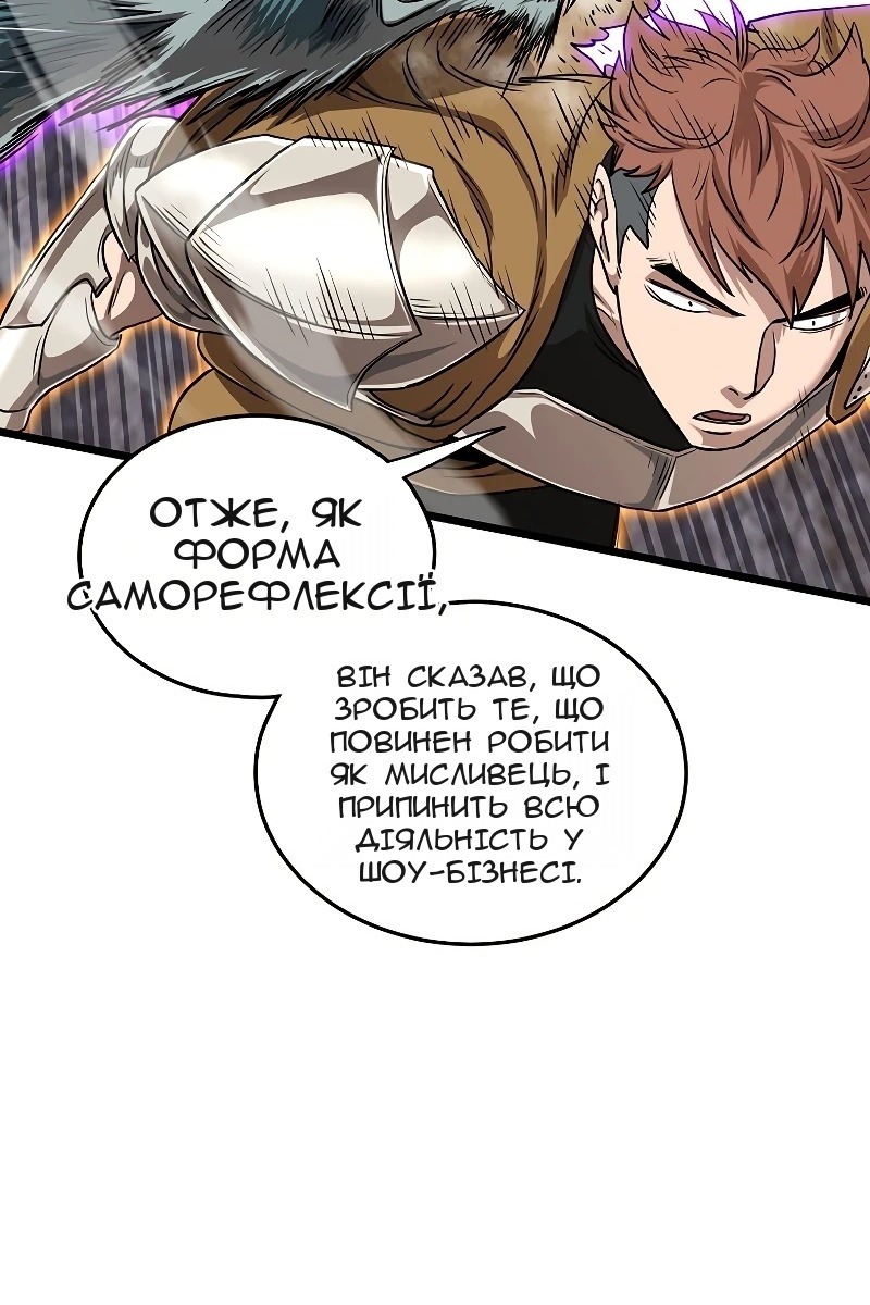 Сторінка 81