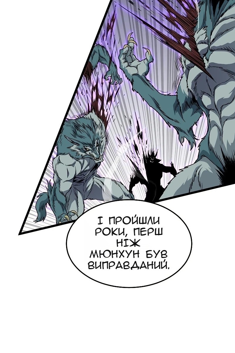 Сторінка 89