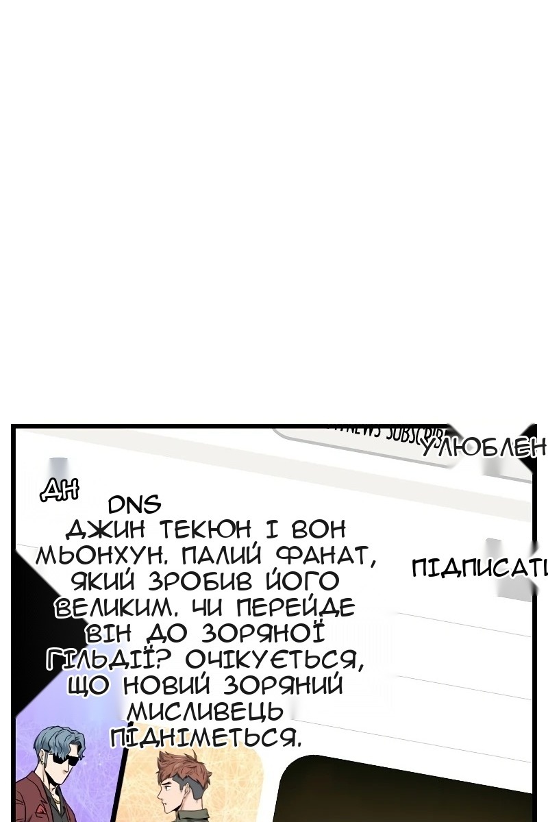 Сторінка 100