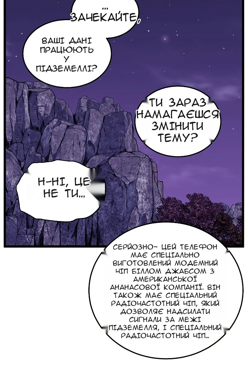 Сторінка 105