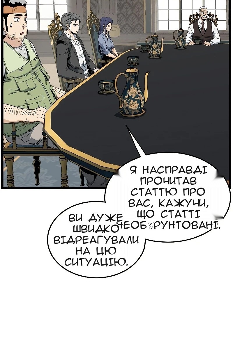 Сторінка 111