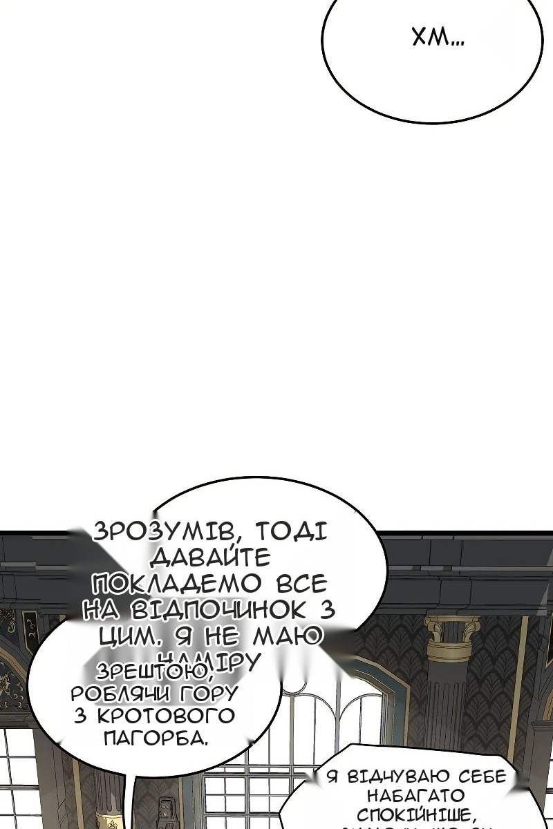 Сторінка 114