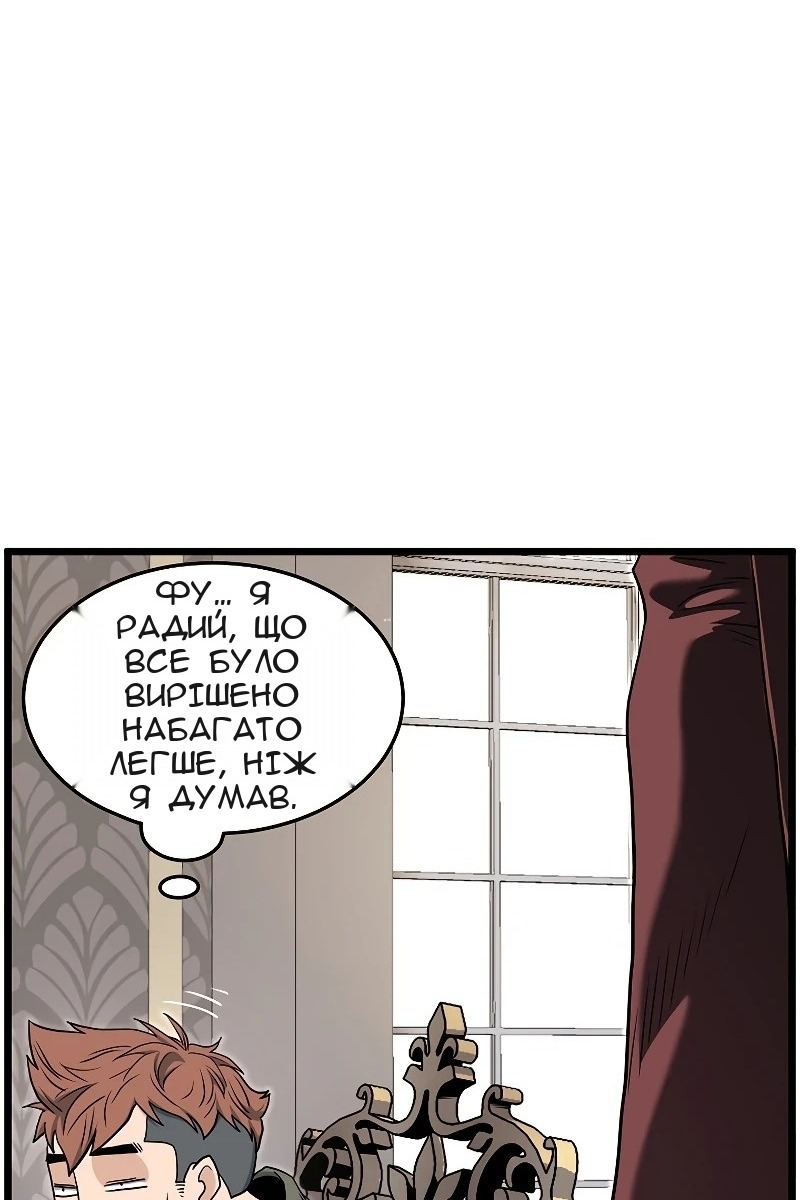 Сторінка 116
