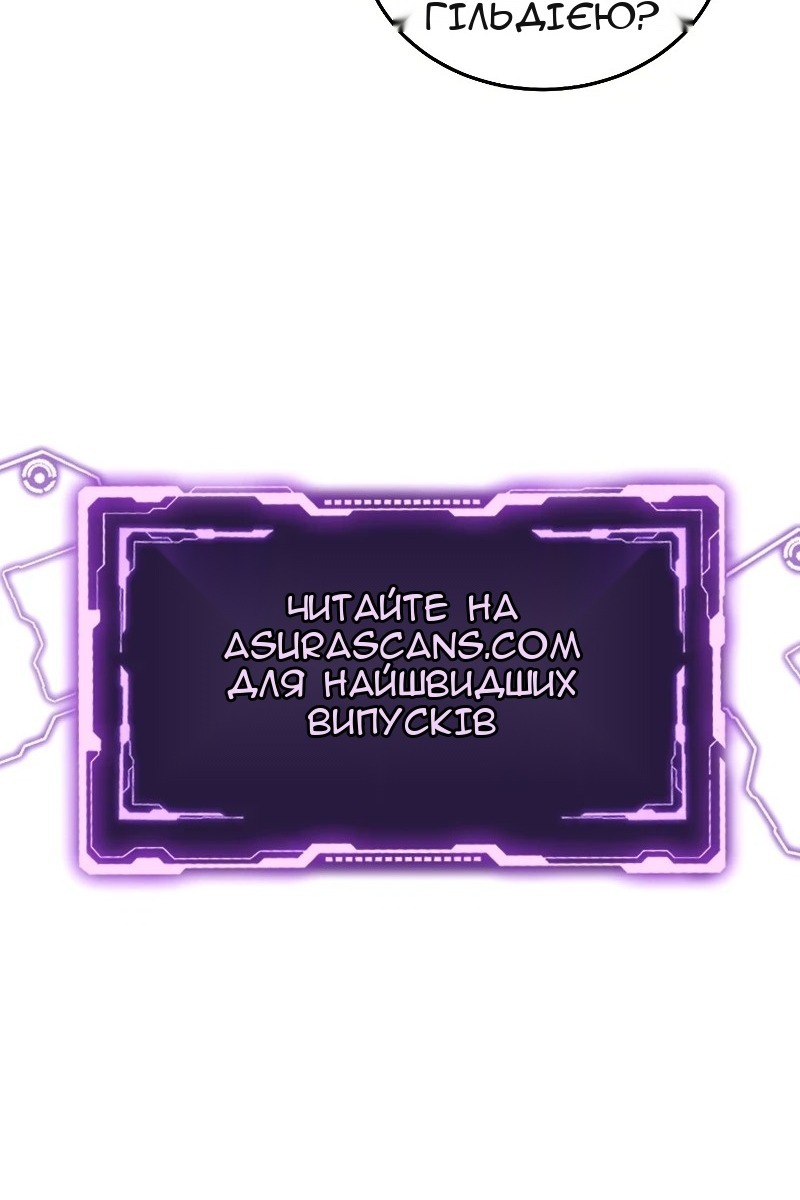 Сторінка 123