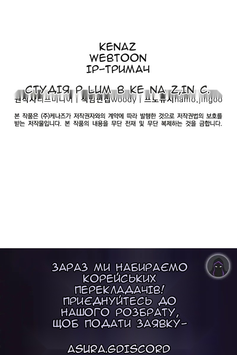 Сторінка 124