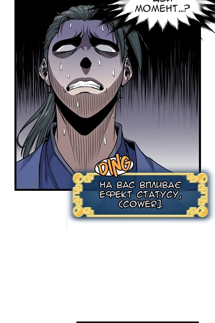 Сторінка 8