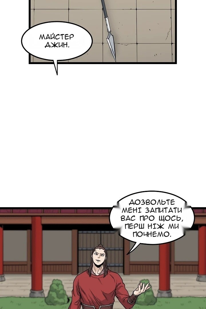 Сторінка 12