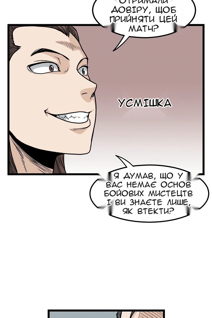 Сторінка 14