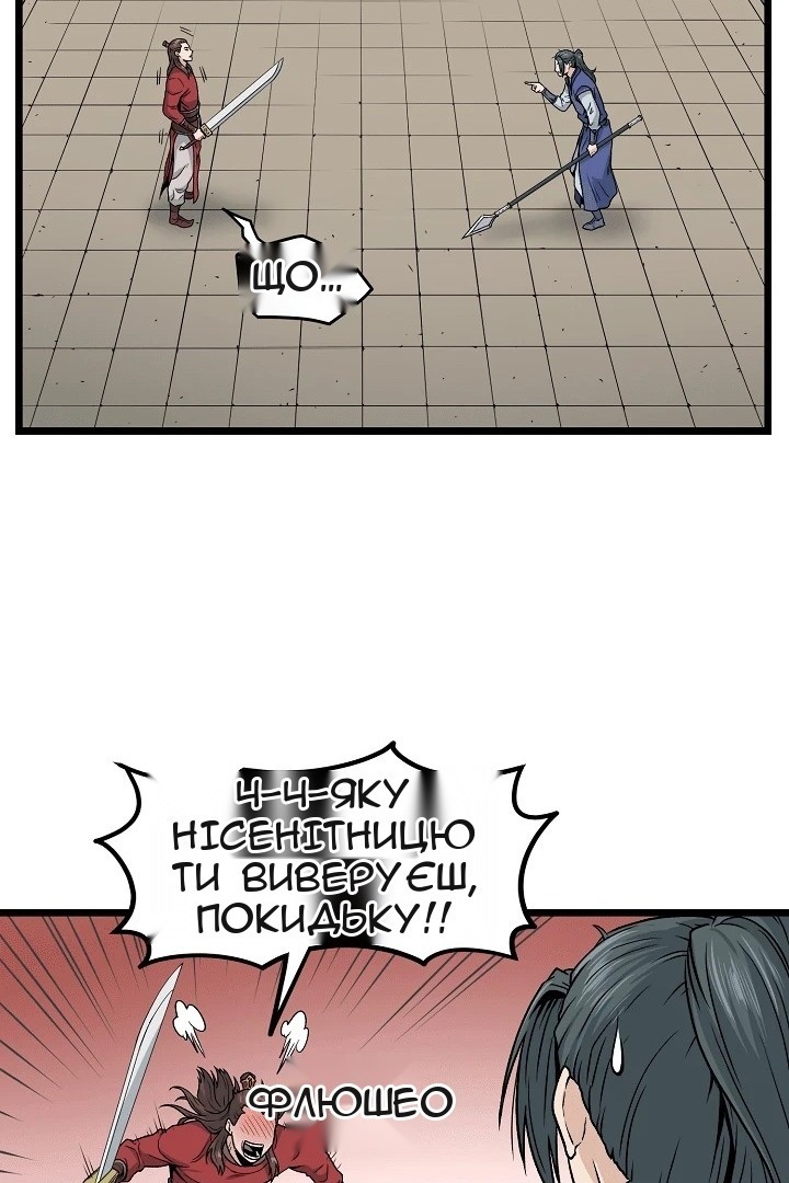 Сторінка 24