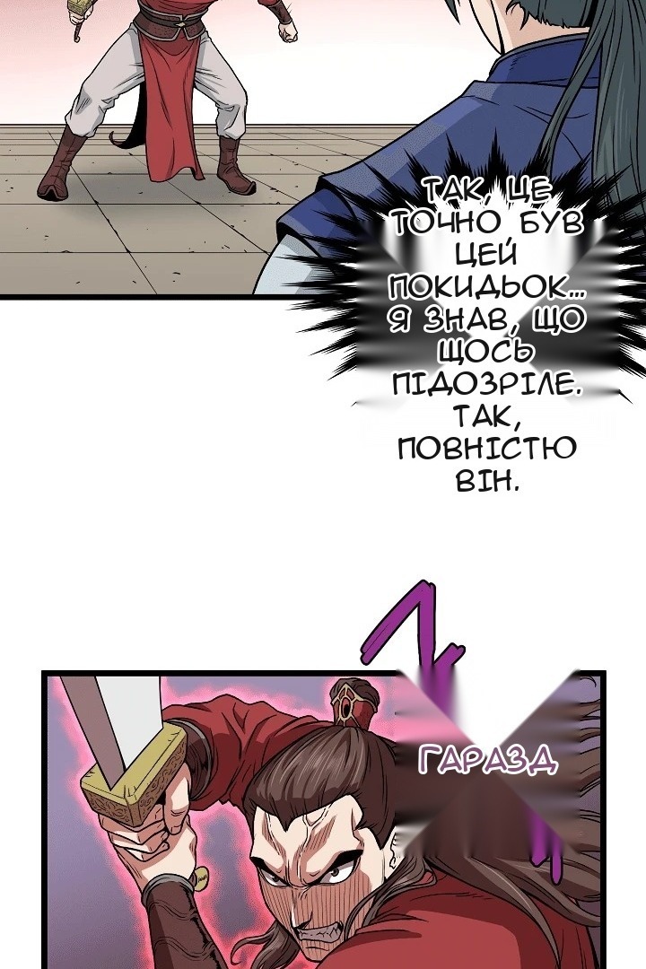 Сторінка 25