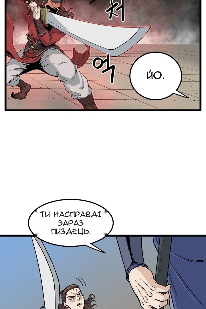 Сторінка 48