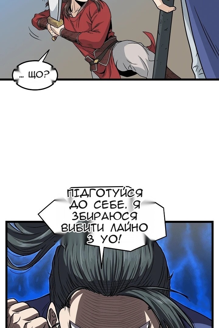 Сторінка 49