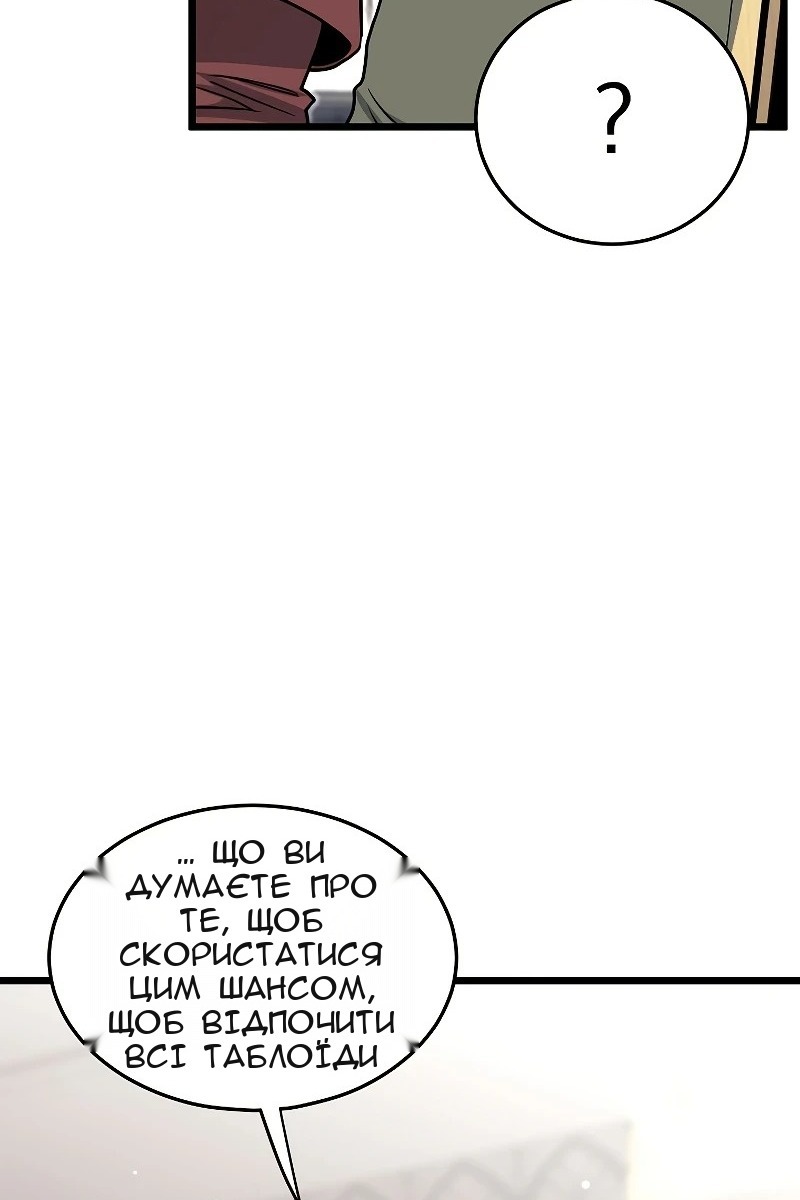 Сторінка 4