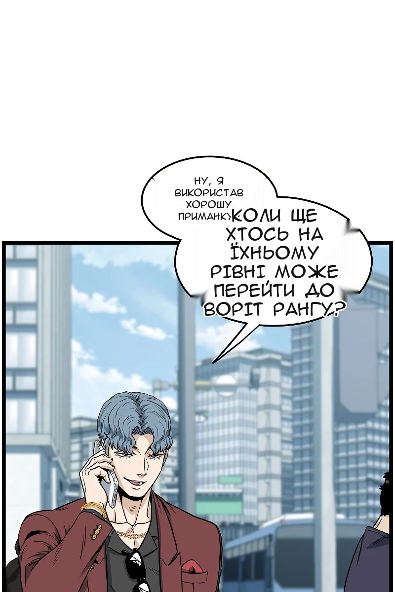 Сторінка 11
