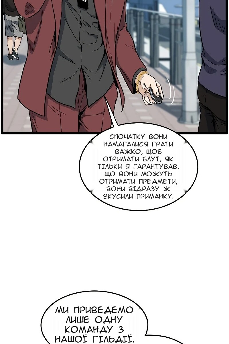 Сторінка 12