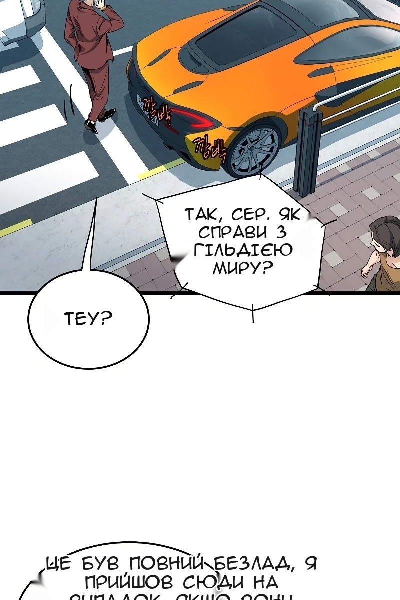 Сторінка 15