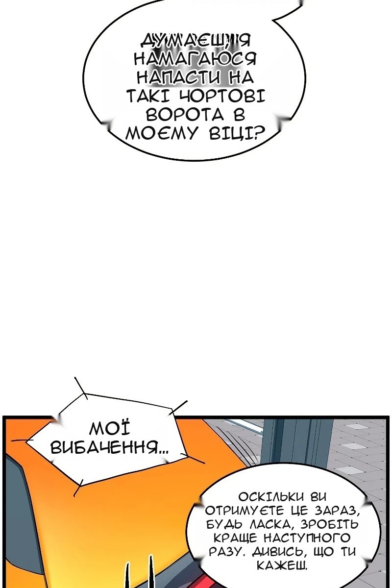 Сторінка 21