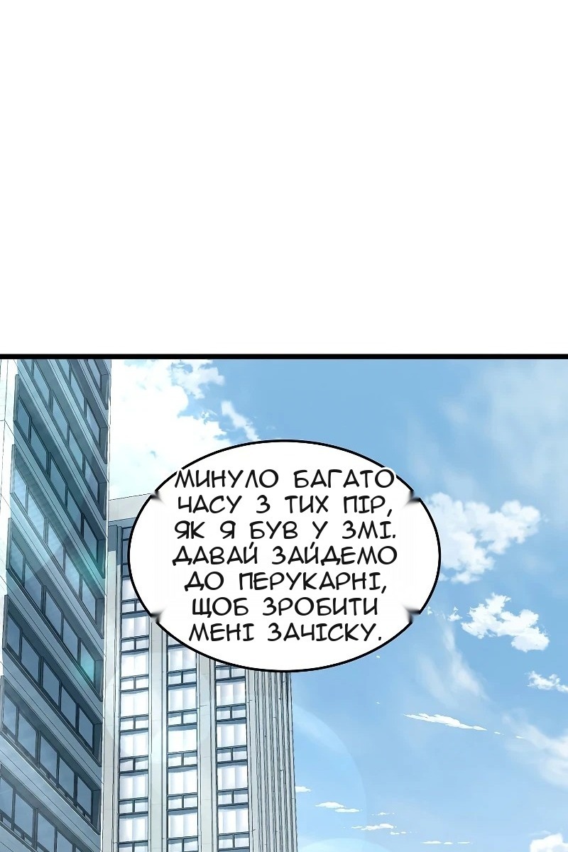 Сторінка 27