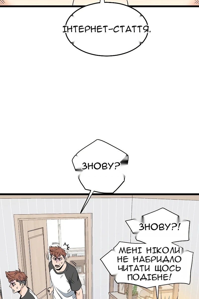 Сторінка 32