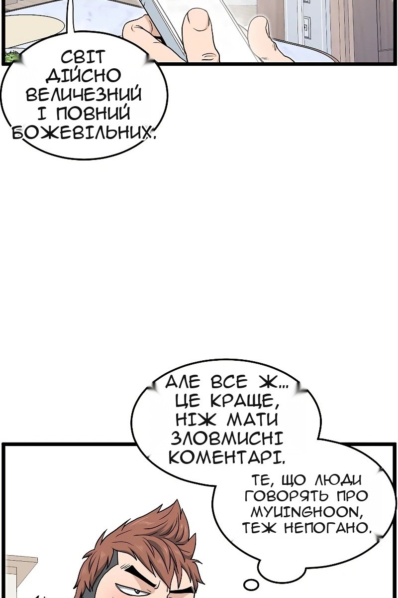 Сторінка 35