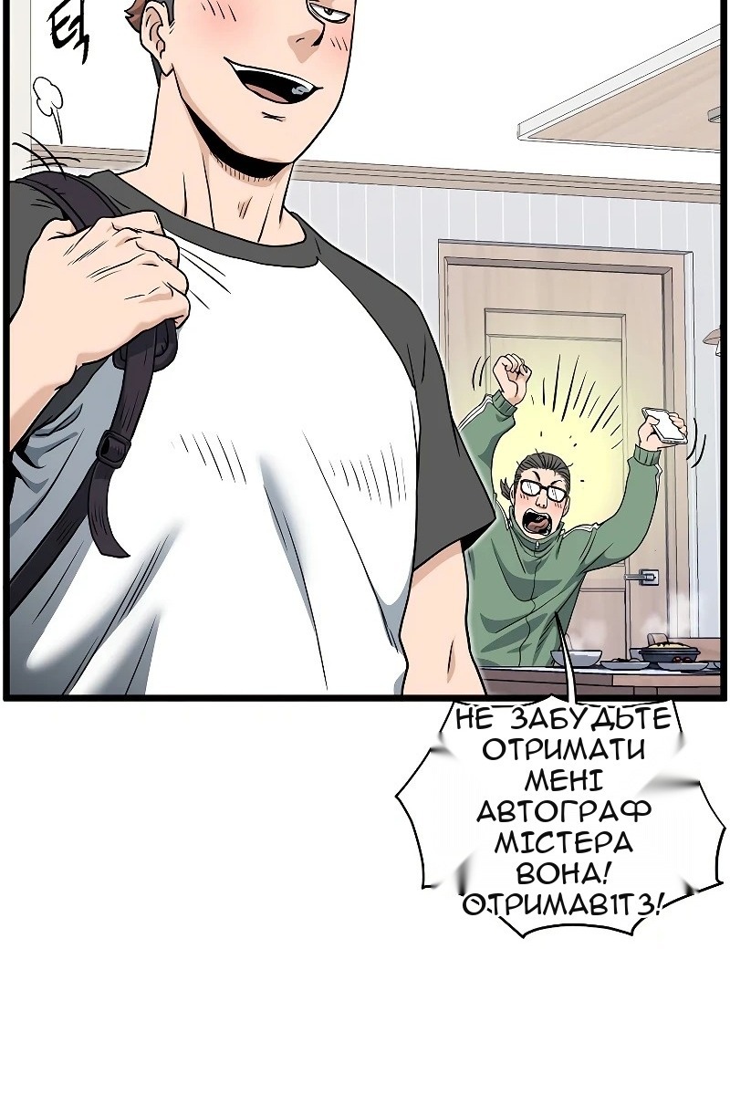 Сторінка 36