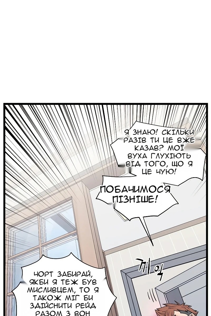Сторінка 37