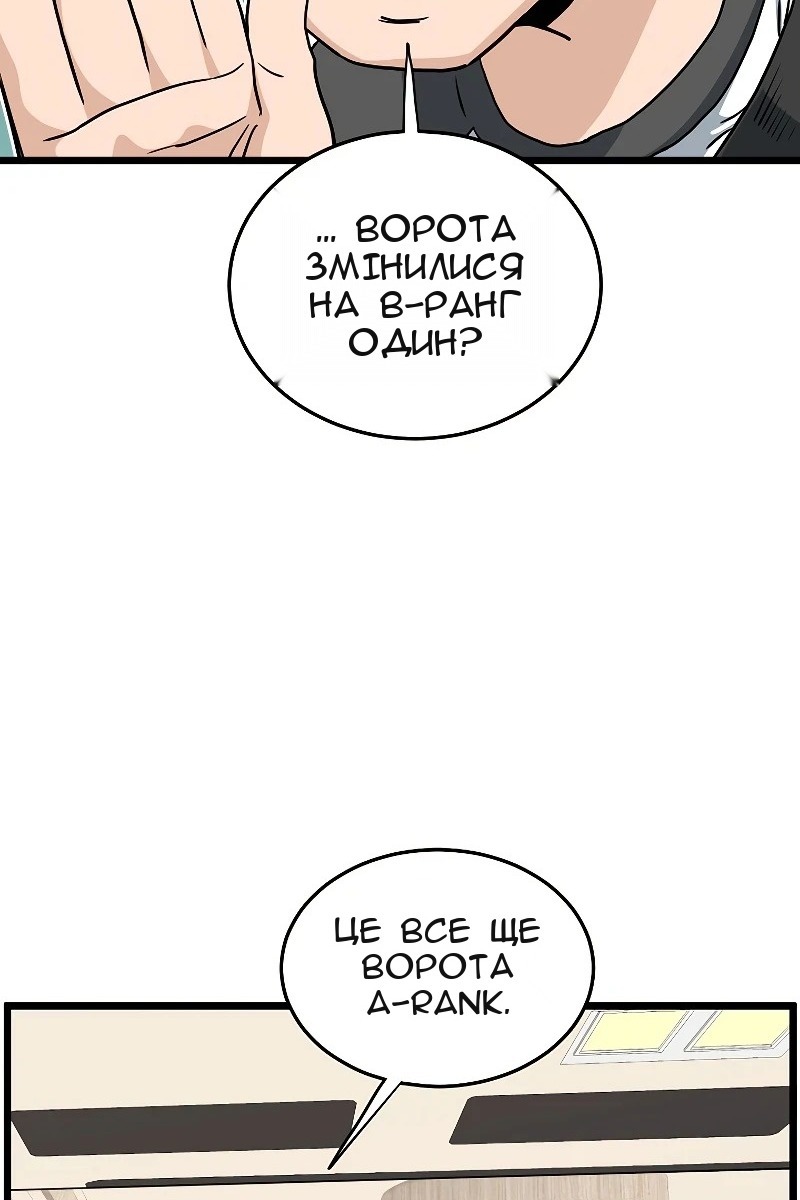 Сторінка 50