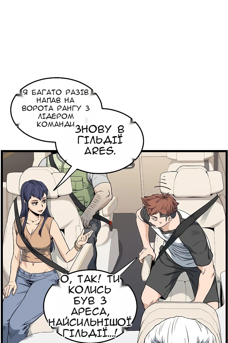 Сторінка 52