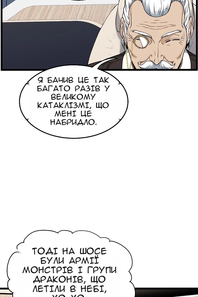 Сторінка 53