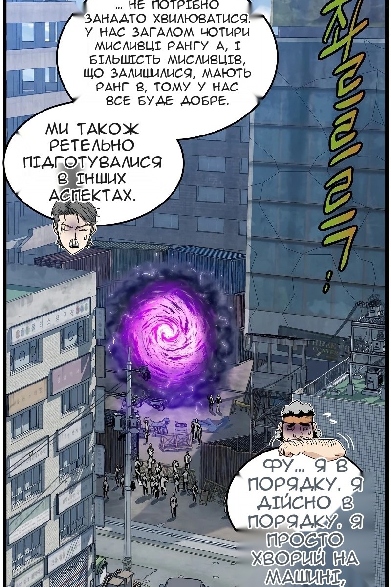 Сторінка 59