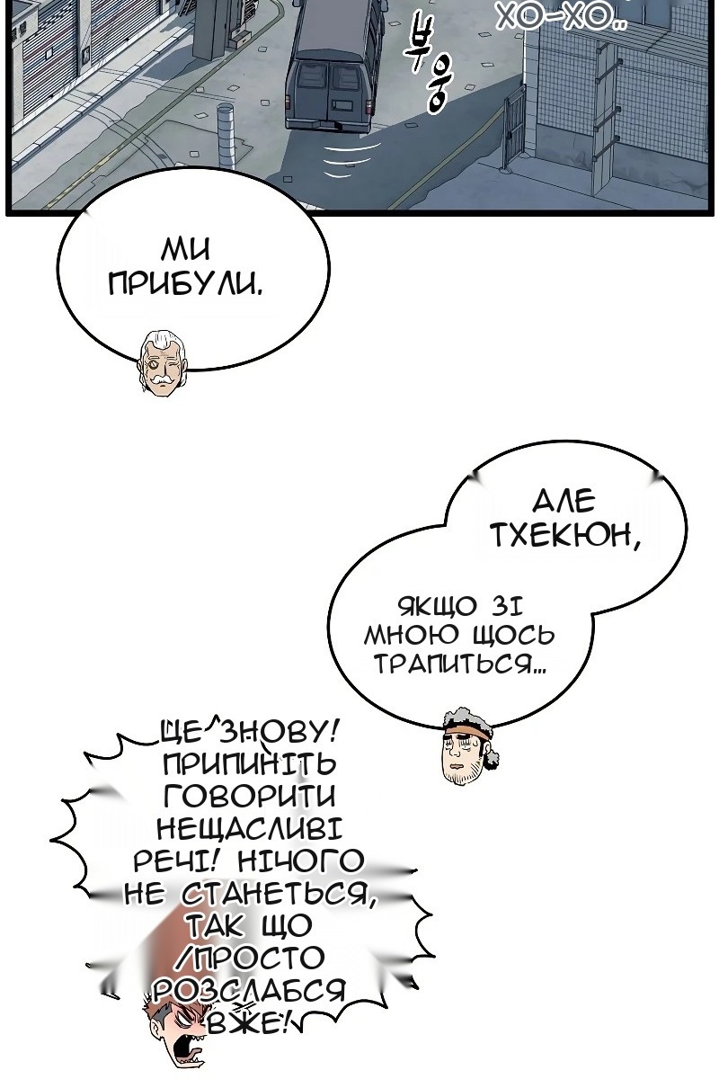 Сторінка 60