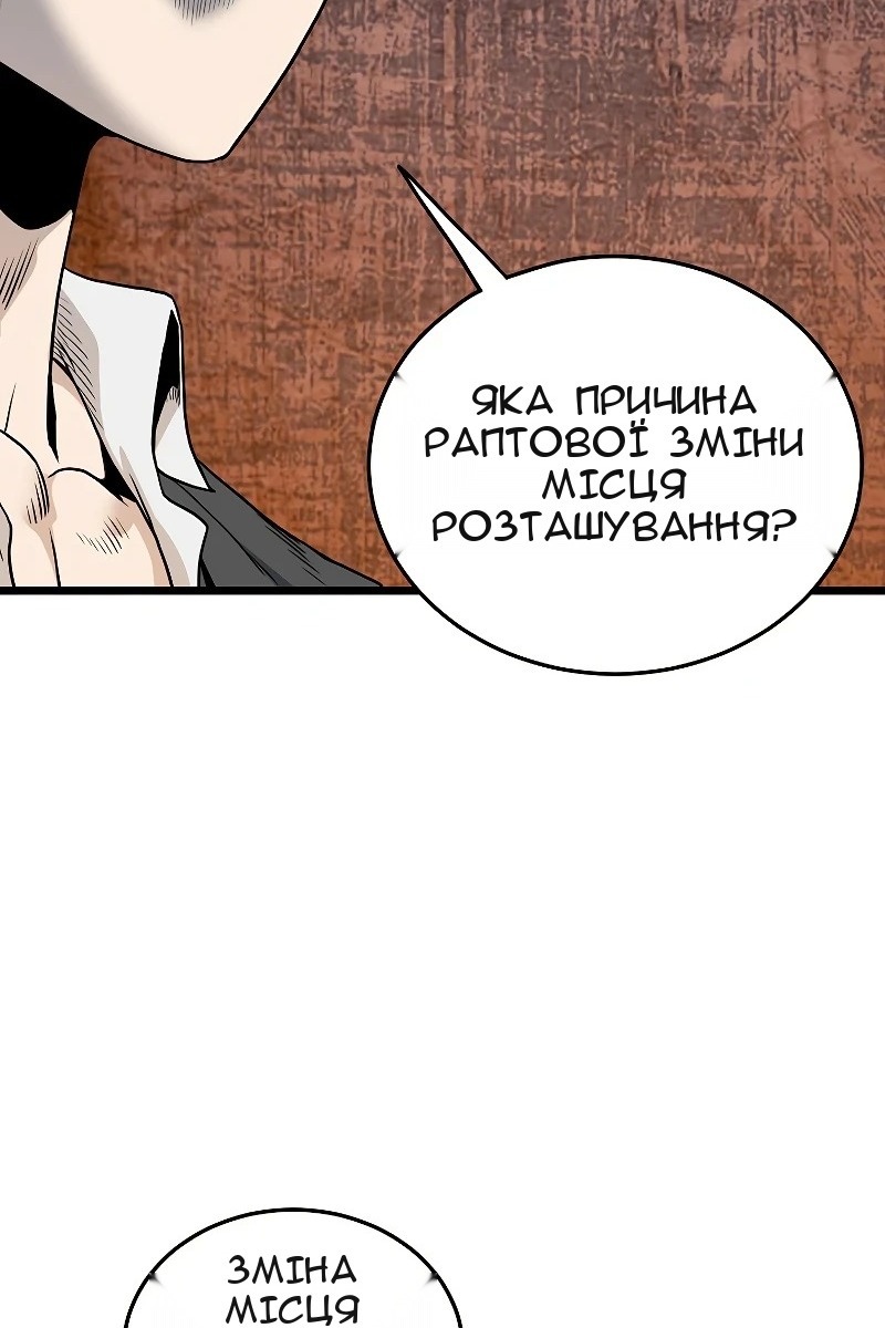 Сторінка 68