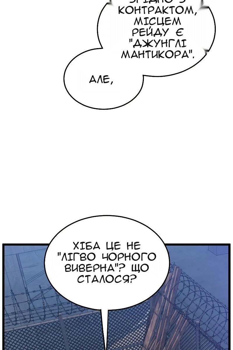 Сторінка 70