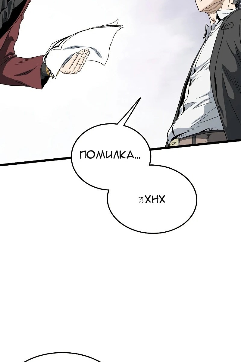 Сторінка 73